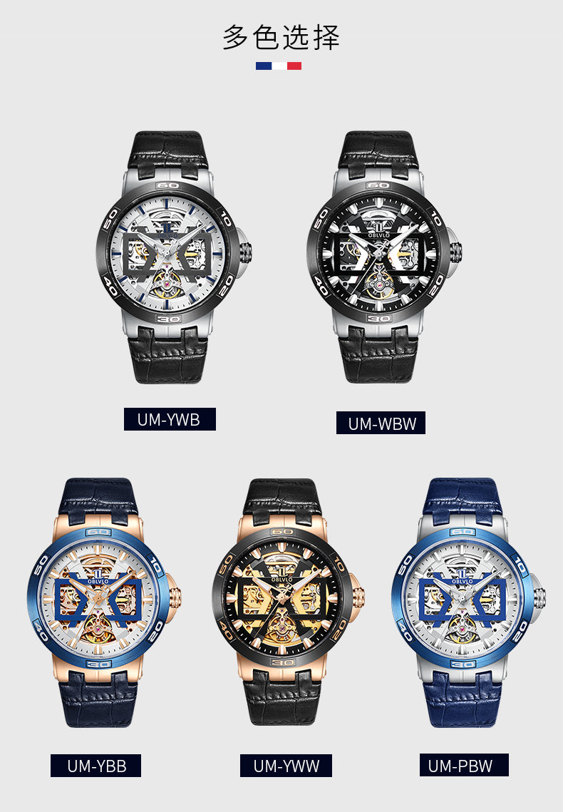 OBLVLO Sport Skeleton Luminous Military Automatic Mechanical Watch for Men Steel Case Leather Strap Sapphire Waterproof UM